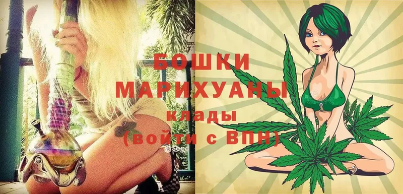 наркота  Белореченск  Канабис THC 21% 